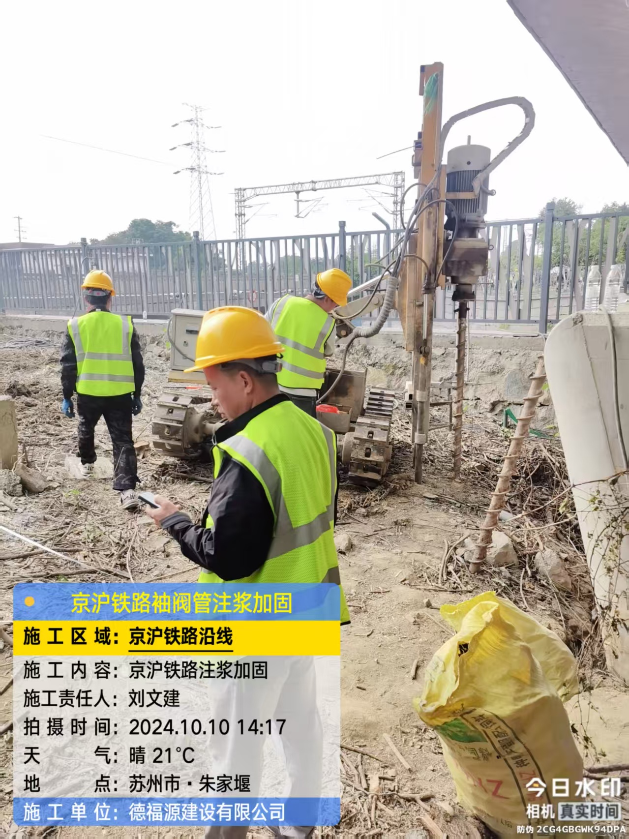 常德注浆加固法施工流程是怎样的？