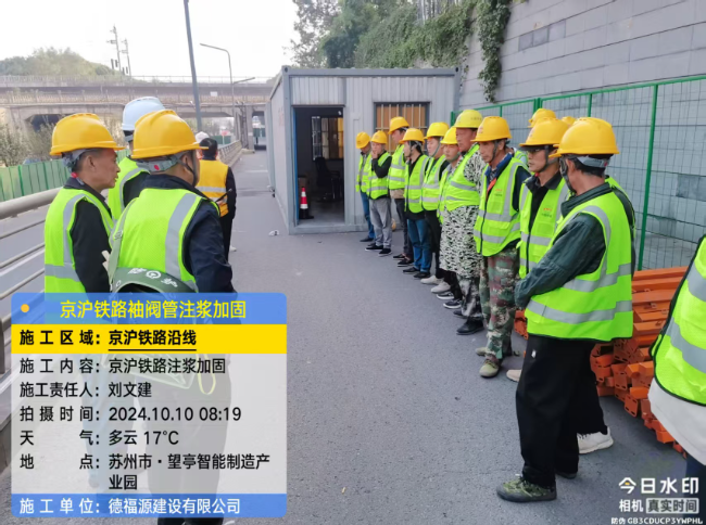 常德回填土沉降注浆处理方案